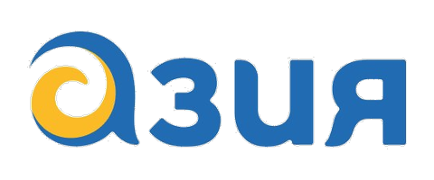 АЗИЯ